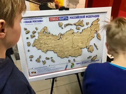 Горожанин сургут