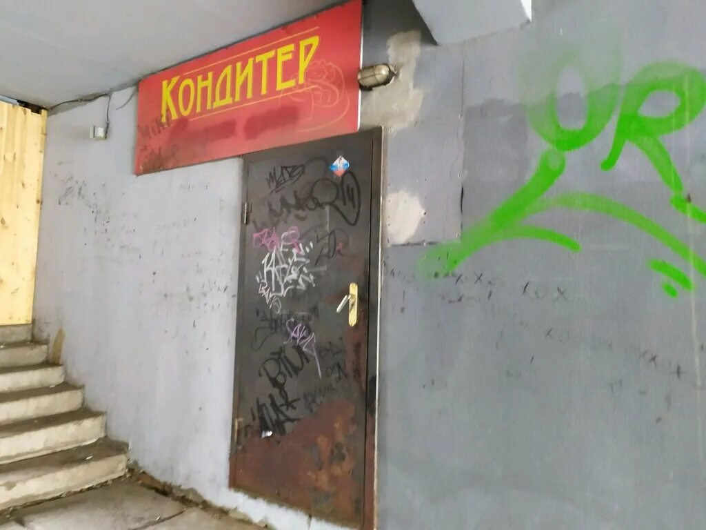 Типовая дореволюционка на... - Киров, Россия - Фото 33 - ФотоТерра