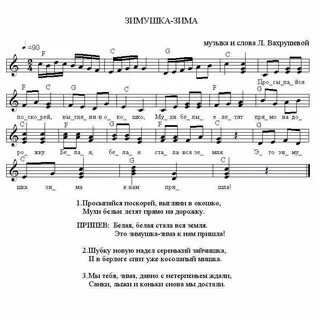 Минус песни приходит время