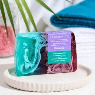 Мыло cosmetics