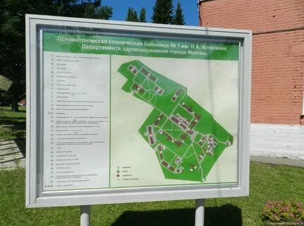 Больница имени загородное шоссе