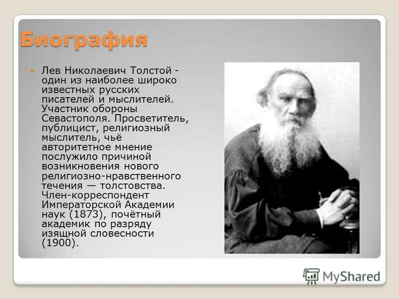 Микроволновка панасоник nn-g385mf. Оксиды кислоты основания соли формулы. Изменение давления в химической реакции. Бластула гаструла нейрула. Н 3 сообщений.