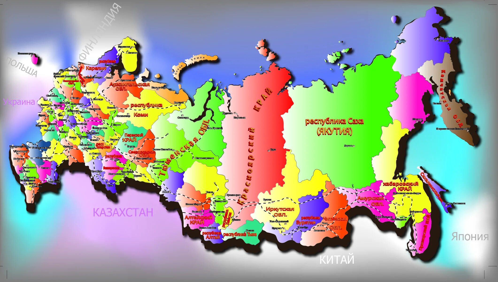 Изображение областей. Карта областей России по областям. Политическая карта России с регионами и областями. Политическая карта России субъекты Федерации. Карта России п областям.
