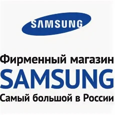 Samsung store. Фирменный магазин самсунг в москве. Самсунг фирменный интернет магазин. Samsung магазин. Samsung сервис.