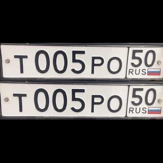 50 05 00 номер