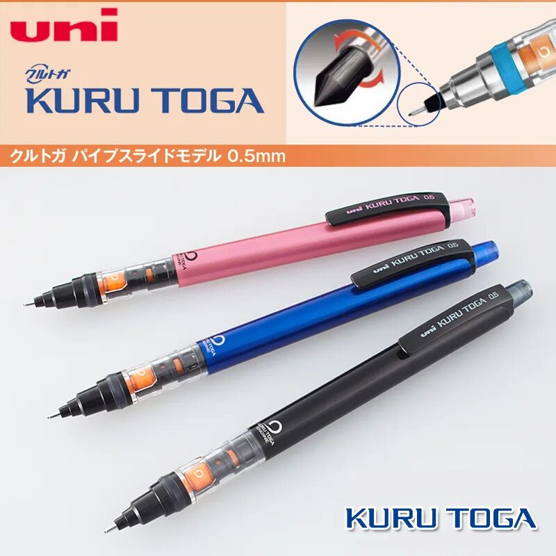 Японский автоматический карандаш. 7. Deli mechanical pencil 0. 5 1887 карандаш-автомат. Uni kuru toga roulette.