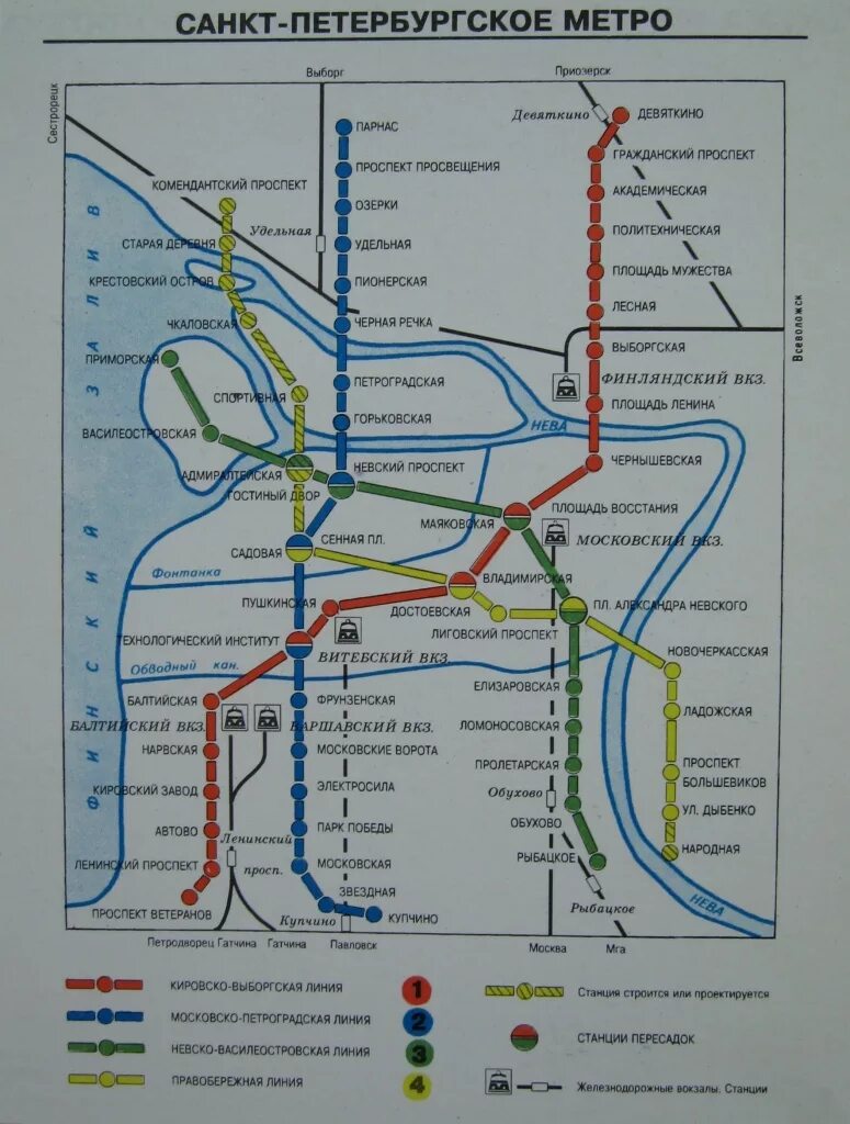Схема метро спб 2020. Схема метро спб 2005. Метро спб 2000. Метро спб 2000. Схема метро санкт-петербурга 2020.