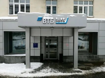 Втб глазов