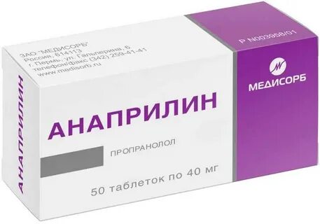 Микафор