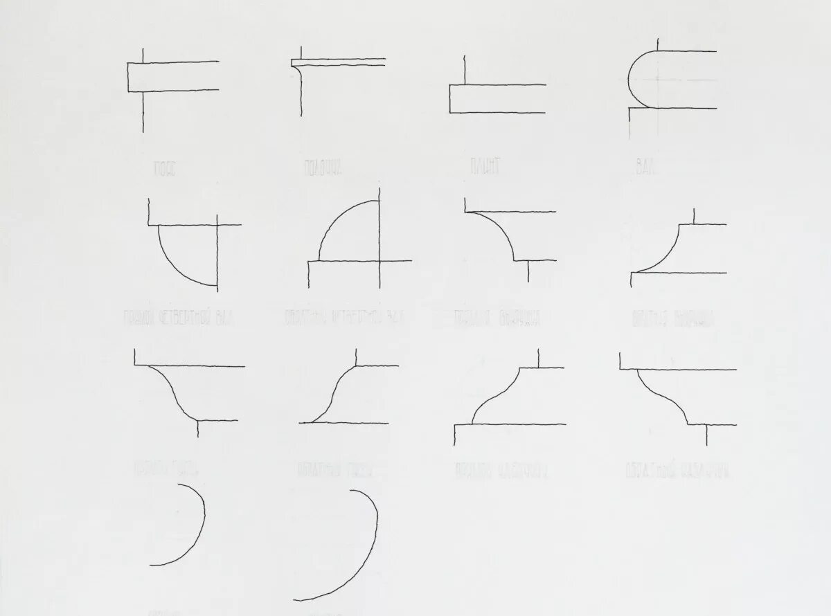 архитектурный криволинейный облом