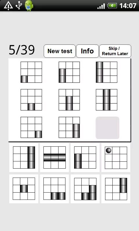 Тест на IQ. Скриншот айкью тест. IQ Test 2. Тест на айкью ответы.