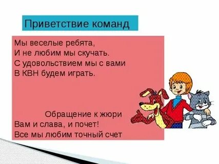 Представляю как она