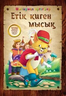 Вовочка секс батыры туралы бейне