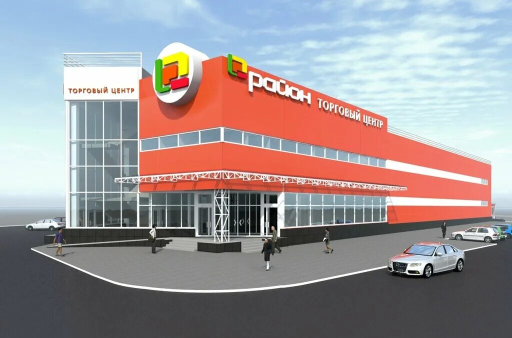 тц район междуреченск. тц район междуреченск. тк междуреченск. бельсу междуреченск магазины. энергия транспортная компания комсомольск-на-амуре.