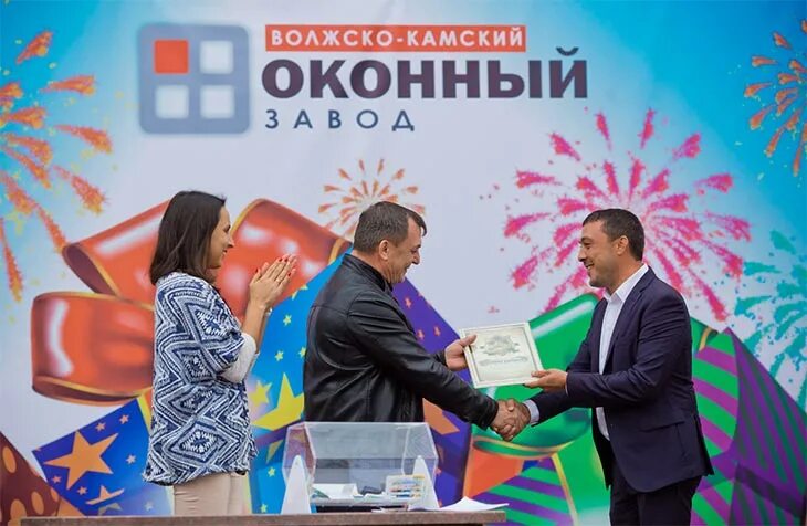 Камско волжский завод. Камский завод полимерных материалов. Камско волжский завод. Камско волжский завод. Волжско камский оконный завод.