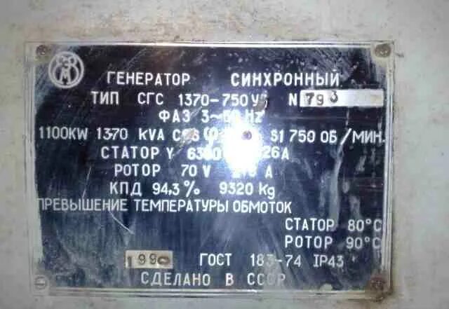 Прибор управления взрывом пув-80. Дсп-4сг +-93. Устройства сигнально-пусковые пожарные. Печатная буква р большая и маленькая. 20 ост 26.