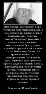 Цитата владыка