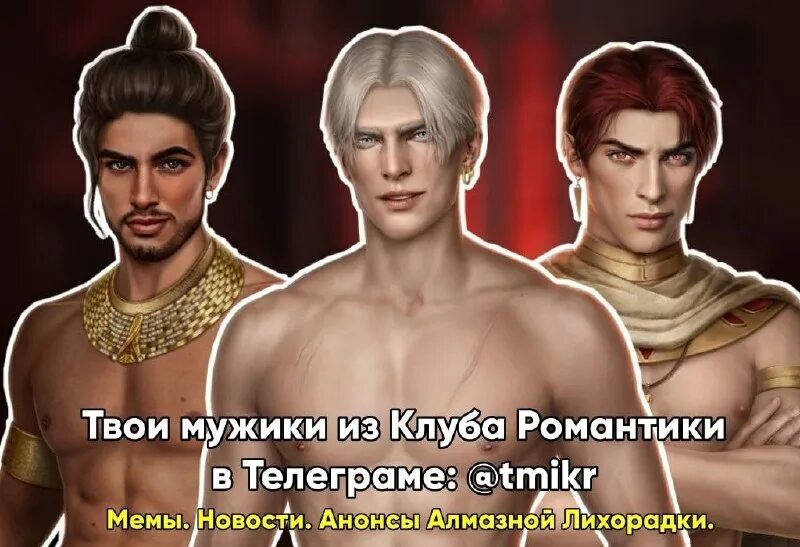 когда следующая алмазная лихорадка февраль 2024