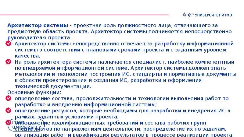 Непосредственно подчиняется или подчиняется непосредственно. Контрольное управление президента рф структура. Структурное подразделение медицинской организации. Непосредственно подчиняется или подчиняется непосредственно. Нормы компетенции.