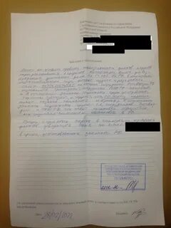 Заявление на администратора