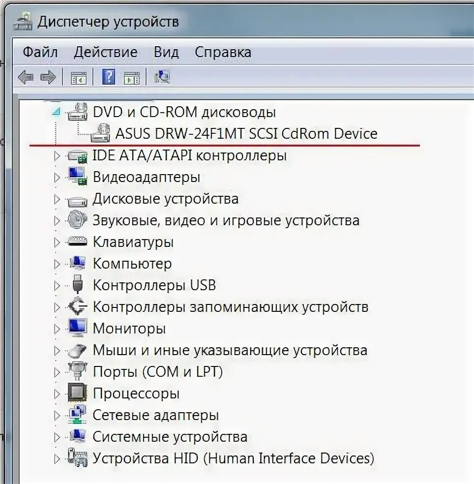 Где находится диспетчер устройств на ноутбуке леново. Дисковод в диспетчере устройств. Как открыть диспетчер устройств. Кнопка дисковода. Как на ноутбуке открыть дисковод без кнопки