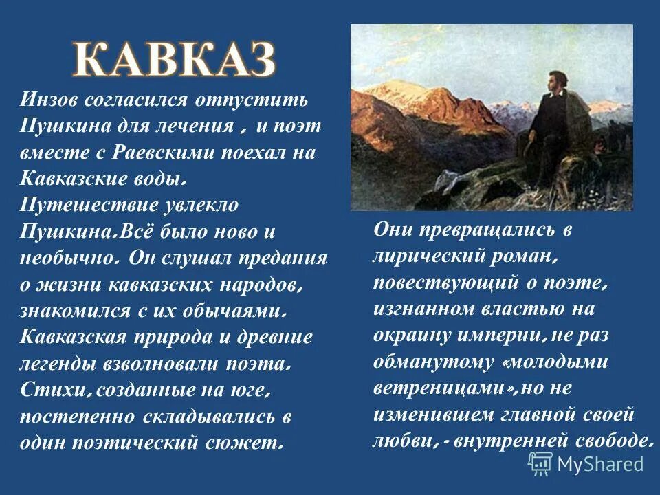 белла ахмадулина я думала что ты мой враг. чудесный книгоград стих. стихи поэтов. автор рассказывает повествует. поэзия прежде всего белла ахмадулина.