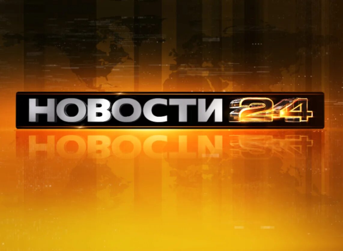 РЕН ТВ 2011. Заставка новостей РЕН ТВ. Канал РЕН ТВ. Новости 24 РЕН ТВ 2011. Просмотр 7 канала