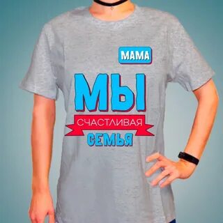Мама майк