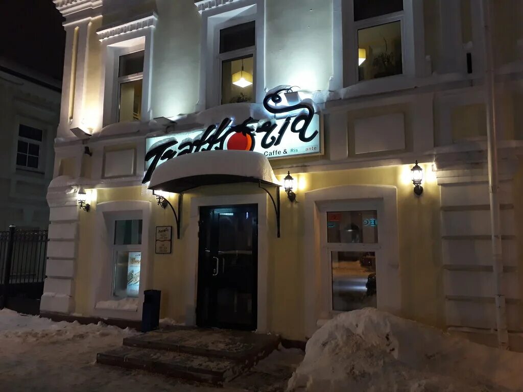 Trattoria la trenta, семейный ресторан в Новосибирске - отзыв и оценка - Valeria