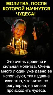 Начались чудеса