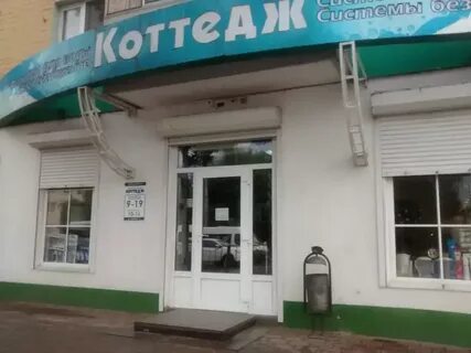 Облэнерго орел телефон