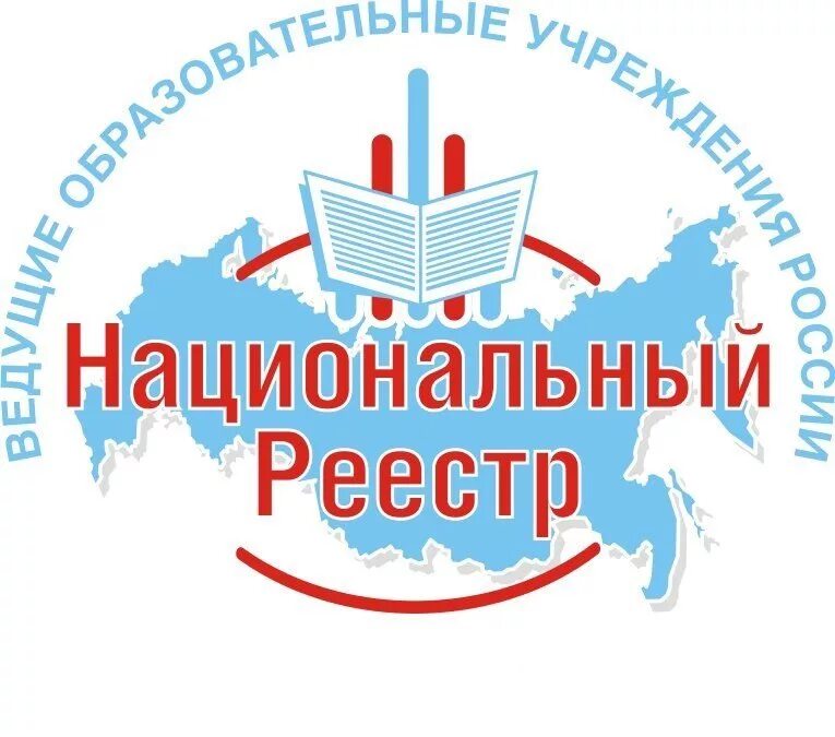 Национальный центр дополнительного образования. Национальный реестр. национальный реестр 2009. ведущие образовательные учреждения россии. национальный реестр logo.