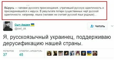 Вырусь
