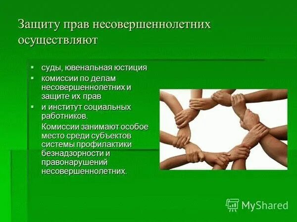 Гражданские права и обязанности разъяснят подросткам в Некрасовке