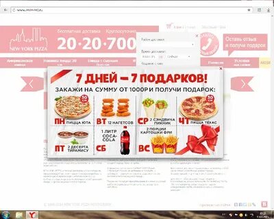 Отправка новосибирск