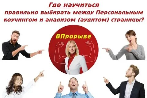 Набери любой