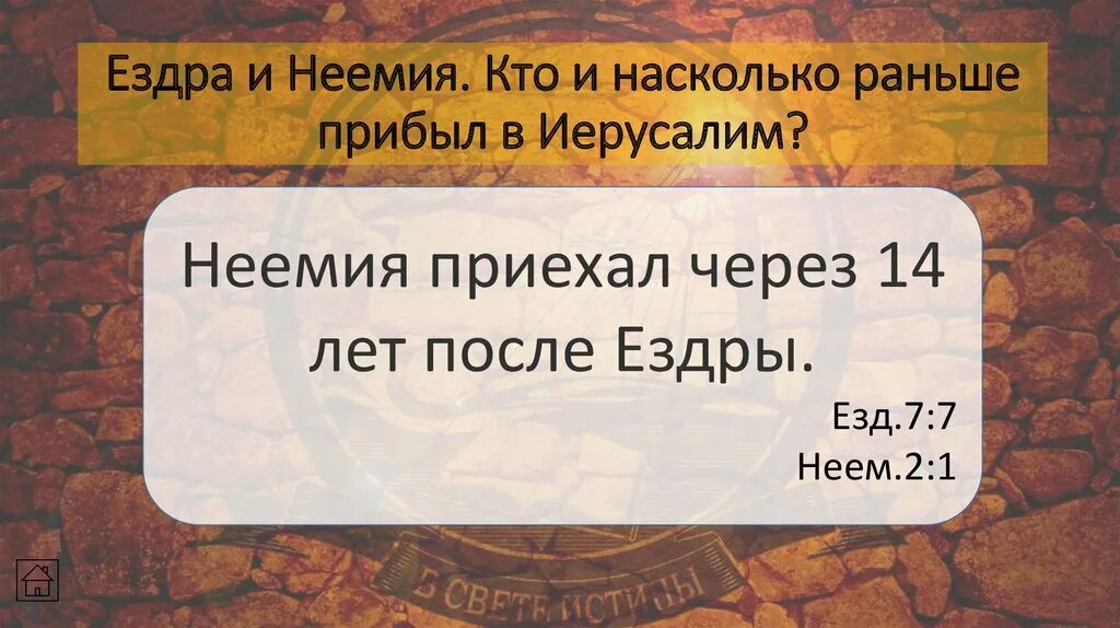 Пророк какой жанр