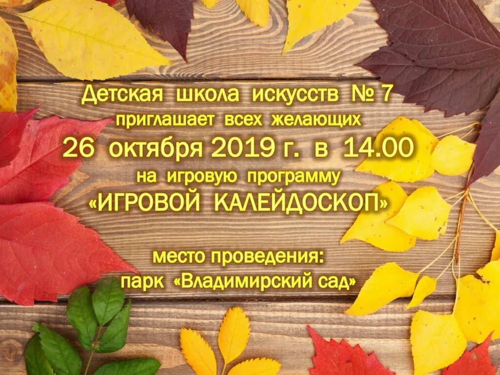 Синквейн об осенних листьях. Синквейн лист. синквениоб осенних листьях. синквейн на осеннюю тему.