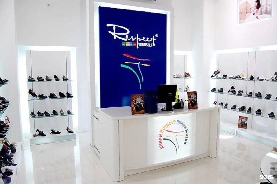 Обувной магазин респект. Магазин респект фото. Респект салон обуви. Респект ерселф обувь.