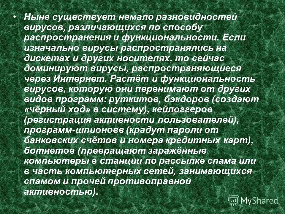 Самые опасные вирусы 21 века. Сравнение смертности от коронавируса и других болезней. Признаки новой короновирусной инфекции. Классификация вирусов по алгоритму. Какой сейчас преобладает вирус.