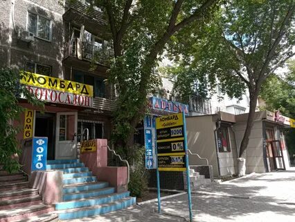 Ломбард караганда
