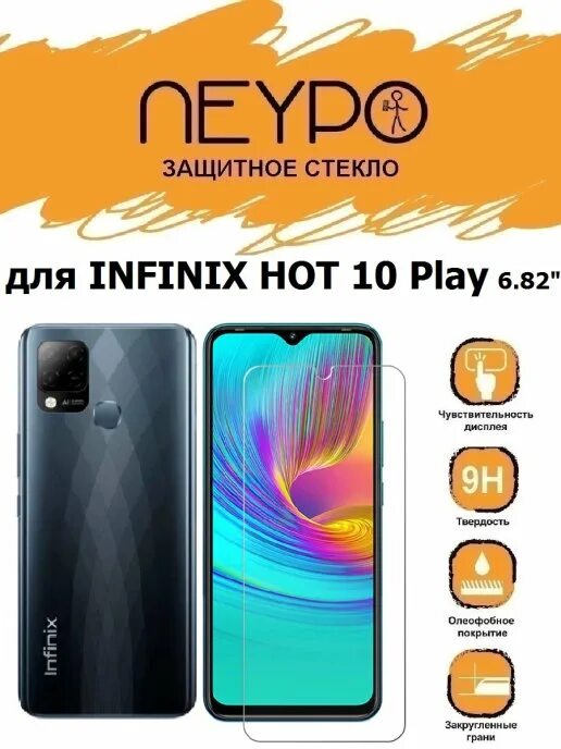 Infinix 30 отзывы покупателей. Инфиникс хот 10. Infinix 10s. Infinix hot 10 Play. Infinix hot 10 Play защитное стекло.