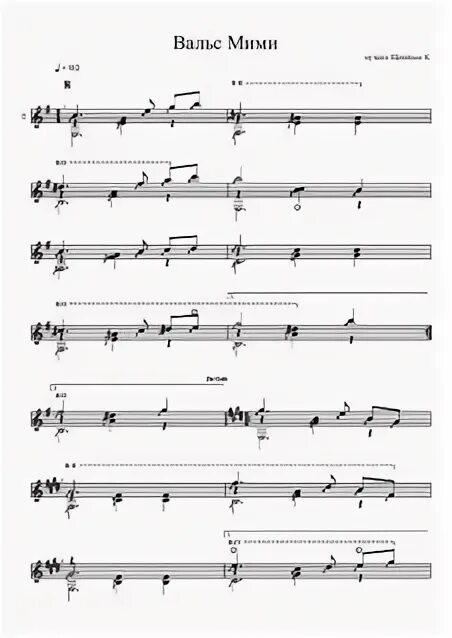 Рассказ мими из оперы богема ноты. Ария рудольфа из оперы богема ноты. Вальс домино ноты для аккордеона. Линь хай ноты зов чэнцинь для фортепиано. Пуччини ноты.