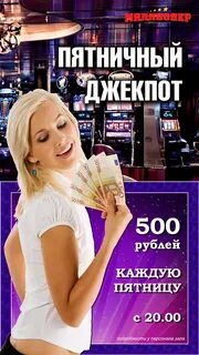 Игровой клуб миллионеры
