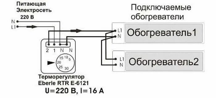 Регулировка обогревателя. Инфракрасный обогреватель потолочный схема подключения. схема подключения терморегулятора к обогревателю инфракрасному. термостат для инфракрасного обогревателя схема подключения. схема подключения инфракрасного обогревателя через термостат.
