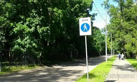 Ул дубовой рощи