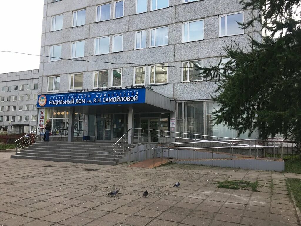 городском клиническом родильном доме. перинатальный роддом курск. о. городском клиническом родильном доме. клинический родильный дом 2 волгоград.