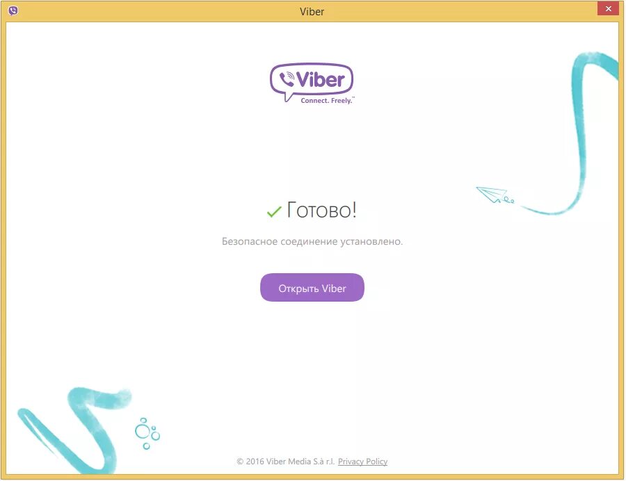 Viber 6. Вайбер установить. Вайбер 2016. Как установить вайбер на компьютер. Открытие вайбер.