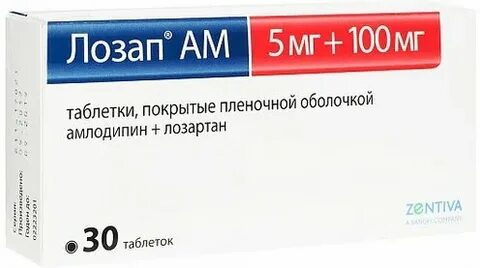 Лозап 50 мг 5 мг