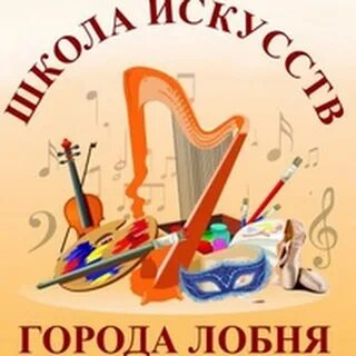 Билеты художественной школы